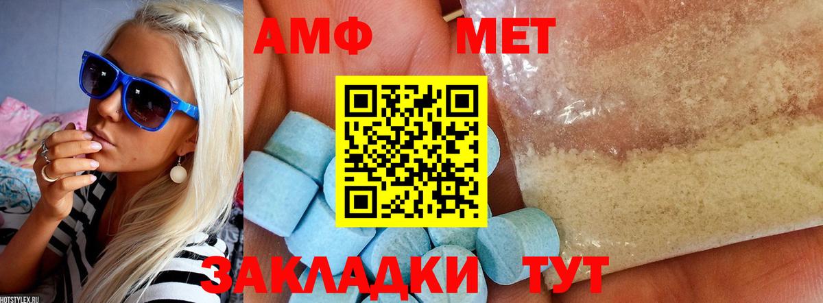 Грозный  АМФЕТАМИН Premium  Вход с VPN 