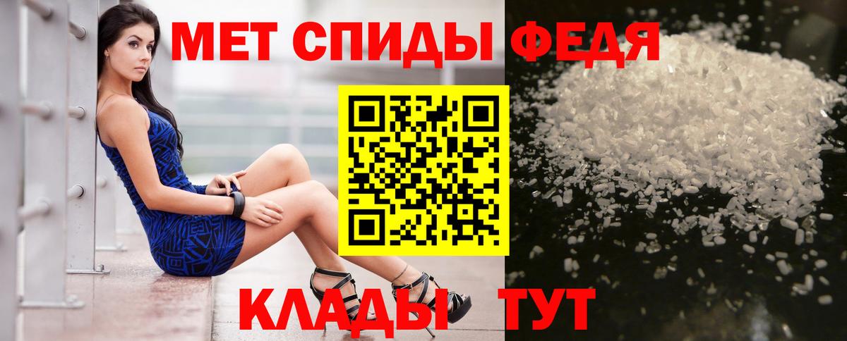 Амфетамин Premium Грозный