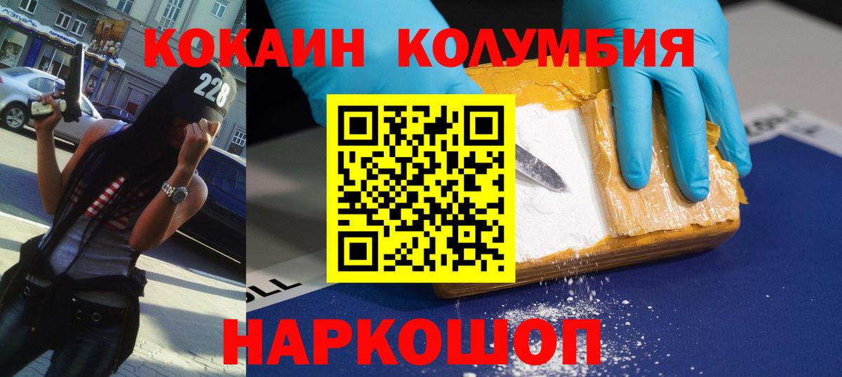 КОКАИН 97% Грозный