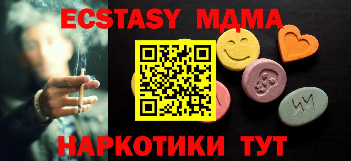 Ecstasy бентли  Вход с VPN  Грозный  кракен ссылки  Ecstasy 250 мг 