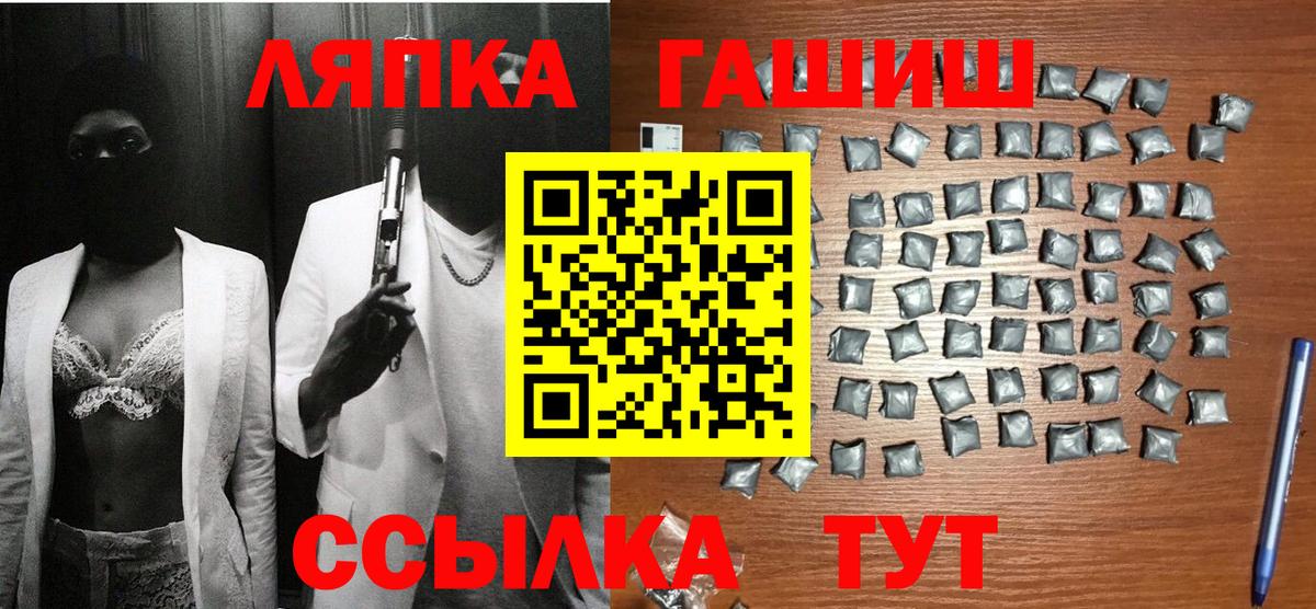 Гашиш 40% ТГК Грозный