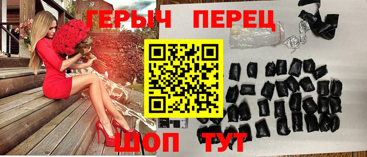 Героин афганец Грозный