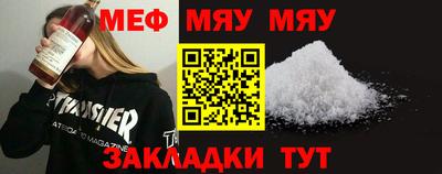 бошки Мариинск