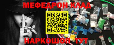 шишки Малгобек