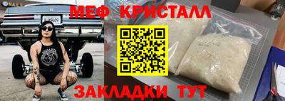 бутик Малоярославец