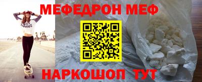 бошки Мариинск