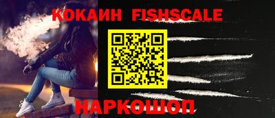 шишки Малгобек