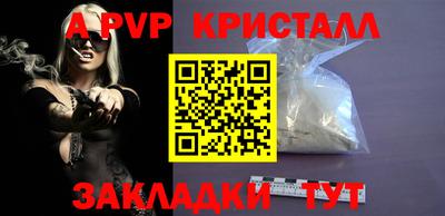 бошки Мариинск