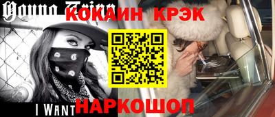 бутик Малоярославец
