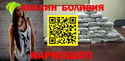 бошки Мариинск