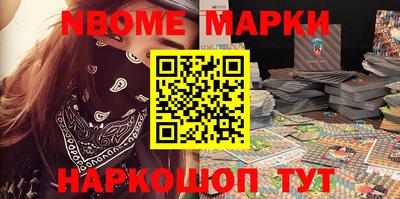 бошки Мариинск