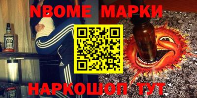 бошки Мариинск