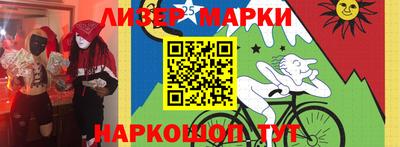 бошки Мариинск