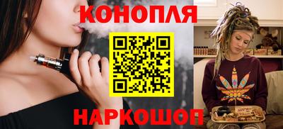 шишки Малгобек