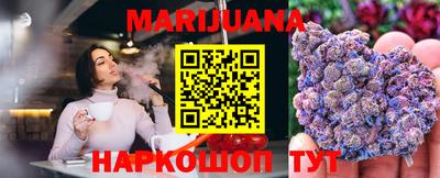 бутик Малоярославец