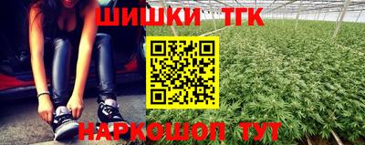 шишки Малгобек