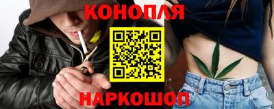 бошки Мариинск