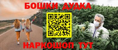 бутик Малоярославец