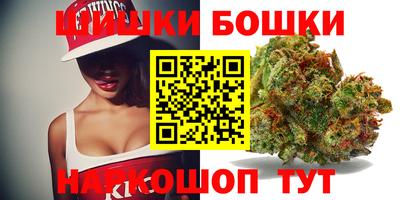 шишки Малгобек