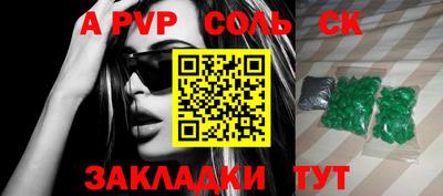 бутик Малоярославец