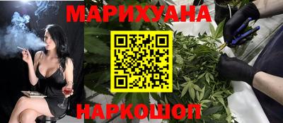 бутик Малоярославец
