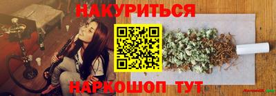 шишки Малгобек