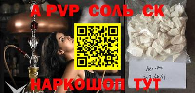 бутик Малоярославец