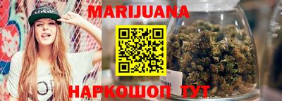 бутик Малоярославец