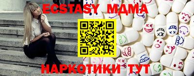 шишки Малгобек