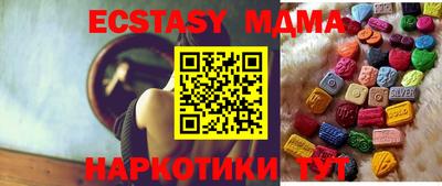 шишки Малгобек