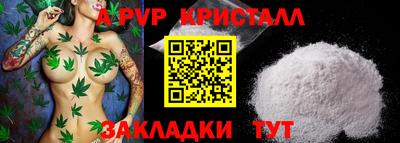 бошки Мариинск