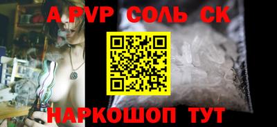 шишки Малгобек