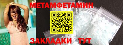 бутик Малоярославец