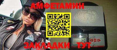 шишки Малгобек