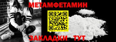 бошки Мариинск