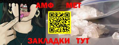 бошки Мариинск