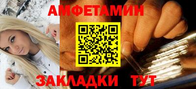 бошки Мариинск