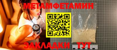 бутик Малоярославец