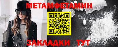 шишки Малгобек