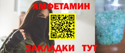 шишки Малгобек