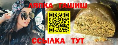 шишки Малгобек