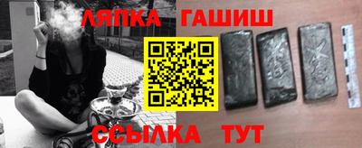 бошки Мариинск