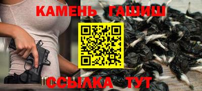 бошки Мариинск
