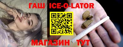 бутик Малоярославец