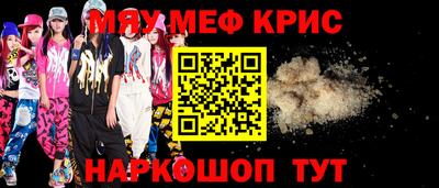 шишки Малгобек