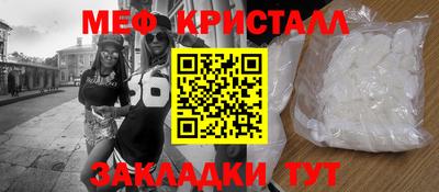бутик Малоярославец