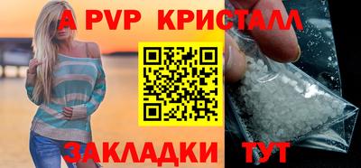шишки Малгобек