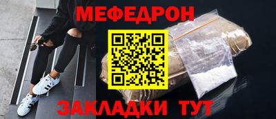 бошки Мариинск