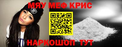 бошки Мариинск
