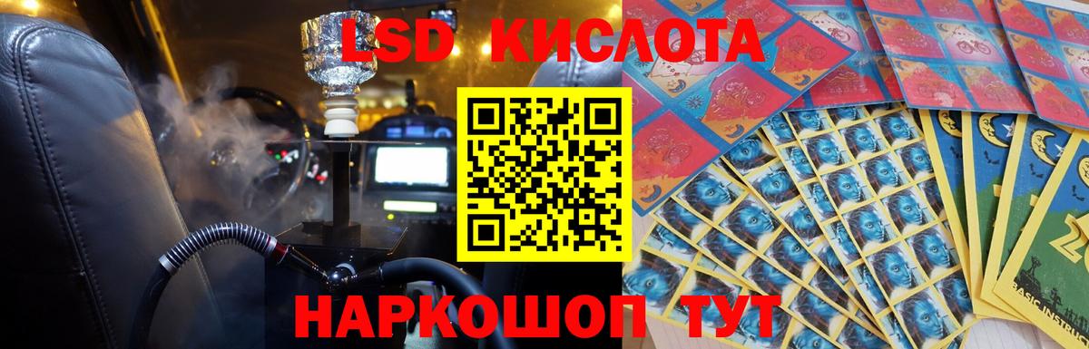 ЛСД экстази ecstasy  ЛСД экстази ecstasy  Грозный  Вход с VPN 